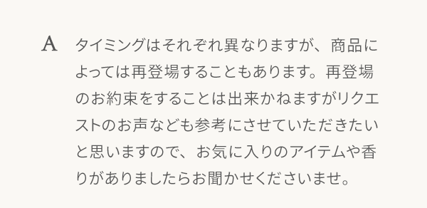 faq_03