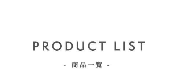 PRODUCT LIST iꗗ