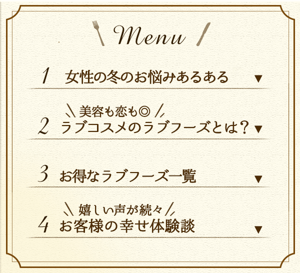 もくじ