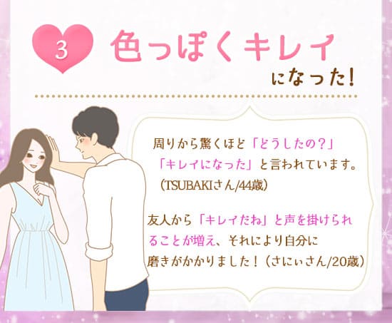 グッズ体験談