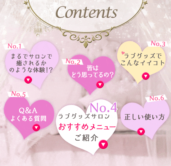 メニュー