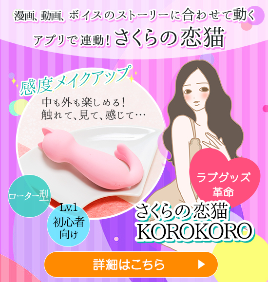 KOROKOROւ̗Uoi[
