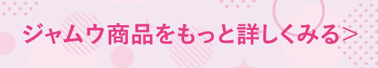 WEiƂ݂