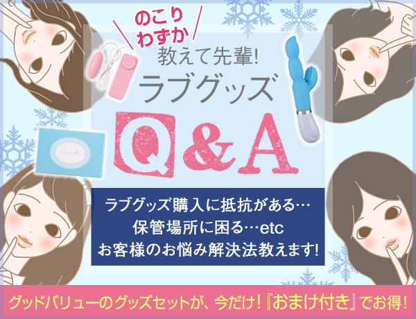【SET】スカイビーンズ＆コンドーム　ピンクローターおまけ