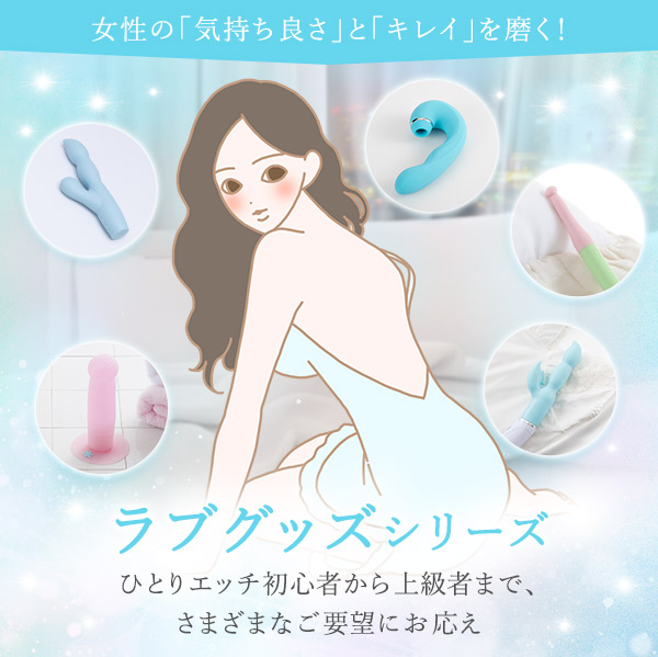 �z���O�b�Y