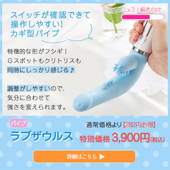 ラブザウルス