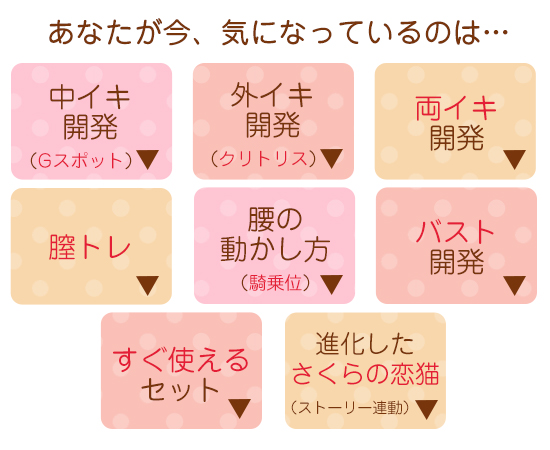 メニュー