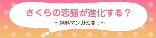 スカイビーンズ