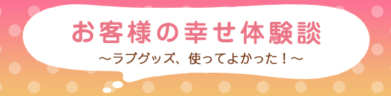 タイトル