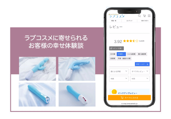 こすめらぶ Amazon.co.jp: クツワ 防犯アラーム ふわもこあにまるず ねこ