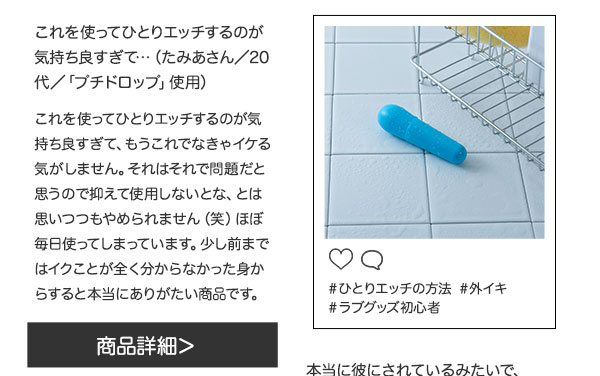 こすめらぶ インナースティックの公式通販・口コミ｜ラブコスメ