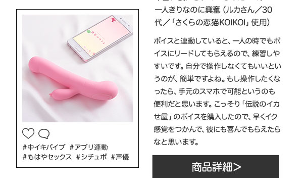 こすめらぶ ラブグッズSALE2025