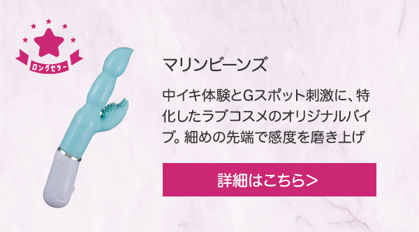 こすめらぶ インナースティックの公式通販・口コミ｜ラブコスメ