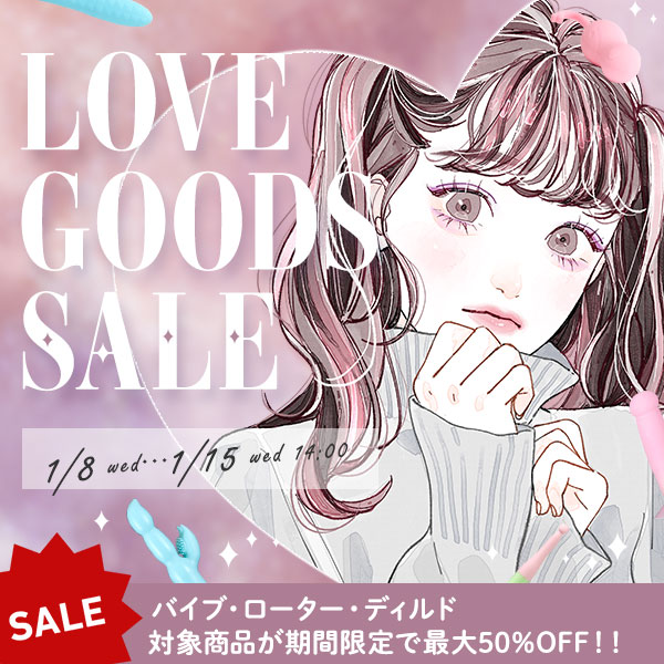 こすめらぶ インナースティックの公式通販・口コミ｜ラブコスメ
