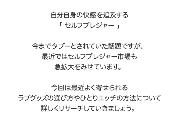 ���u�O�b�YSALE2026