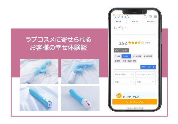 ���u�O�b�YSALE2026