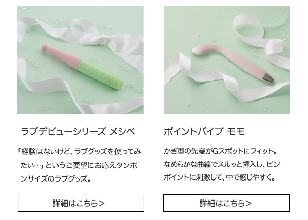 ���u�O�b�YSALE2026