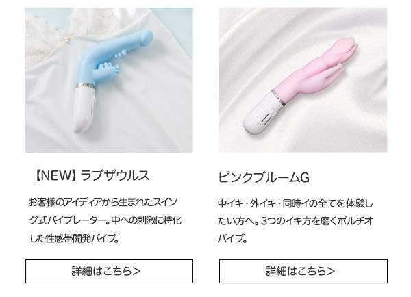 ���u�O�b�YSALE2026