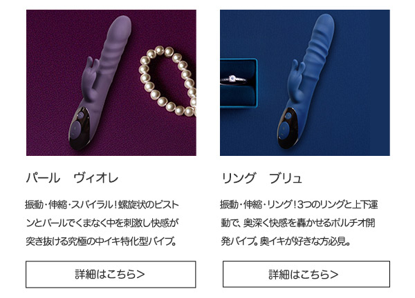 ���u�O�b�YSALE2026