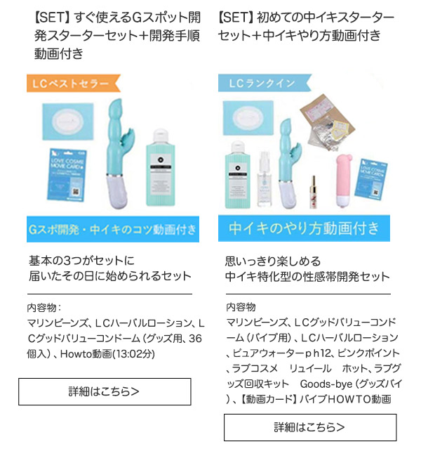 ���u�O�b�YSALE2026