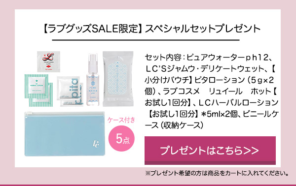 ���u�O�b�YSALE2026