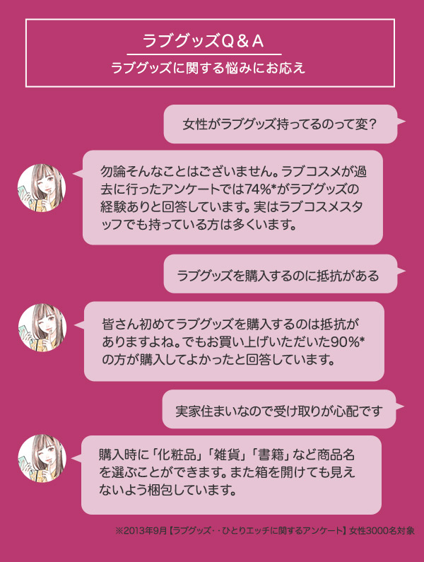 ���u�O�b�YSALE2026