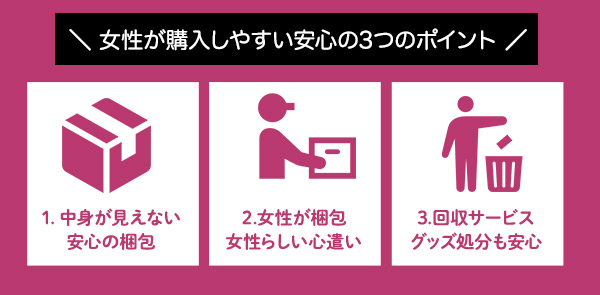 ���u�O�b�YSALE2026