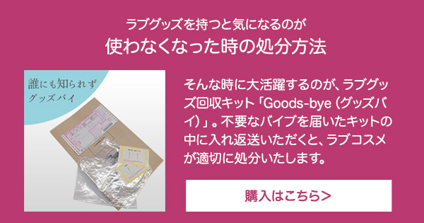 ���u�O�b�YSALE2026