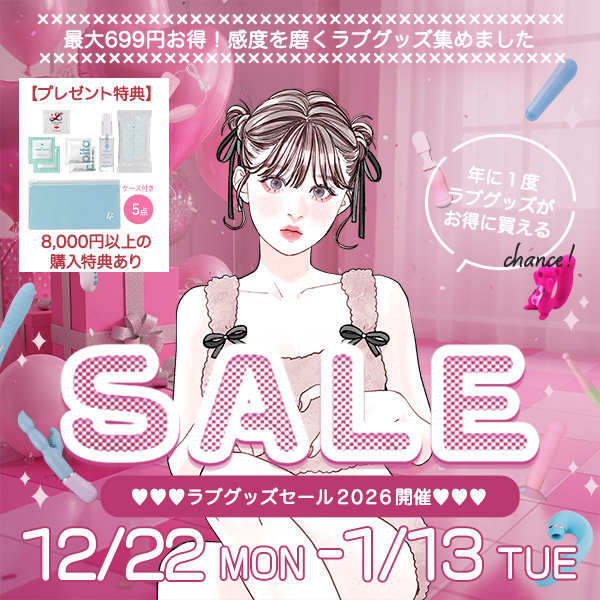 ���u�O�b�YSALE2026