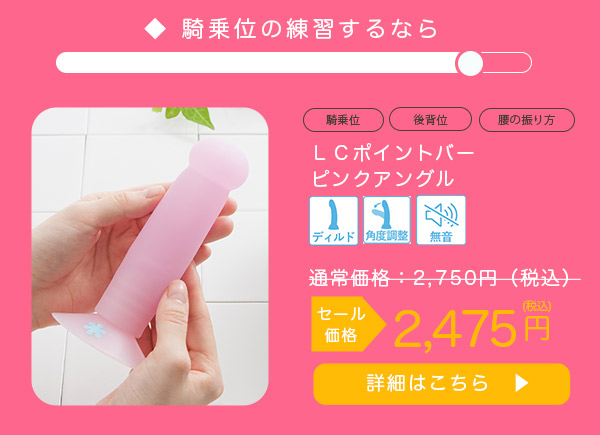 ピンクアングル