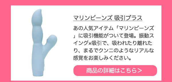 ラブグッズSALE2026