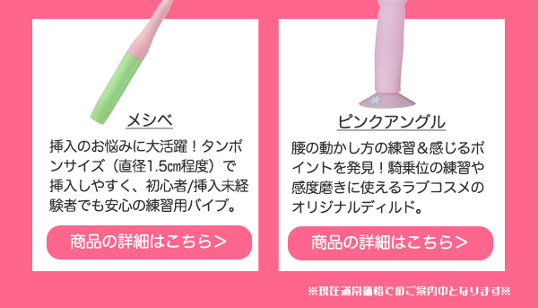 ���u�O�b�YSALE2026