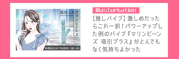 ラブグッズSALE2026