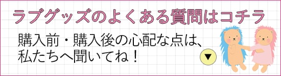 チャット