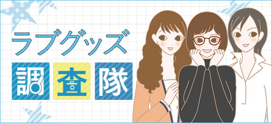 調査隊イラスト