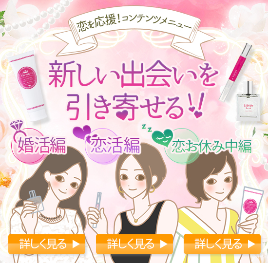 コンテンツメニュー