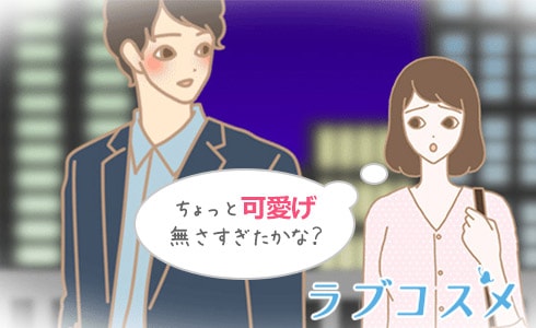 第一章 まだら模様のため息