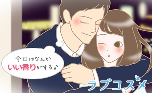 第二章 私の変化、彼の変化