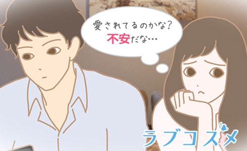 第一章 心の傷