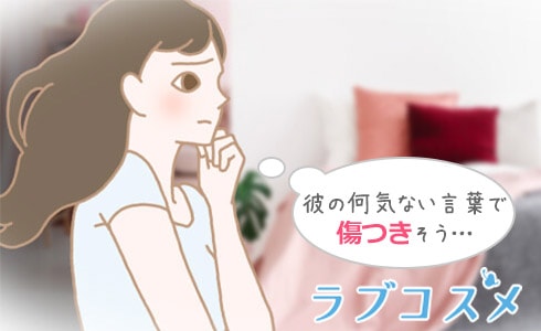 第二章 震える声、震える手