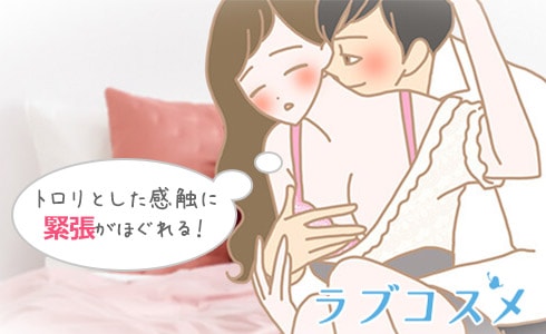 第三章 熱いカラダ