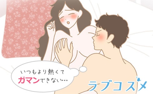 第三章 熱いカラダ