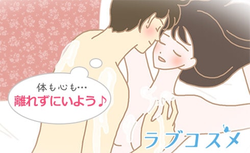 第四章 体の距離、心の距離