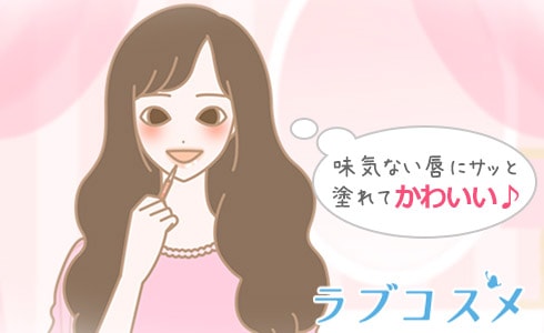 第一章 鏡の中の唇