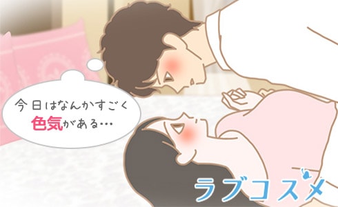 第三章 綯い交ぜ(ないまぜ)の唇