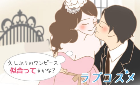 第三章 夜が待てない