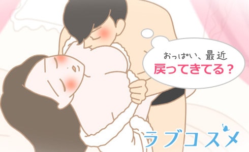 第四章 快楽の海