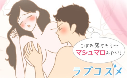 第四章 快楽の海