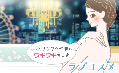第一章 眩しいガールズタイム