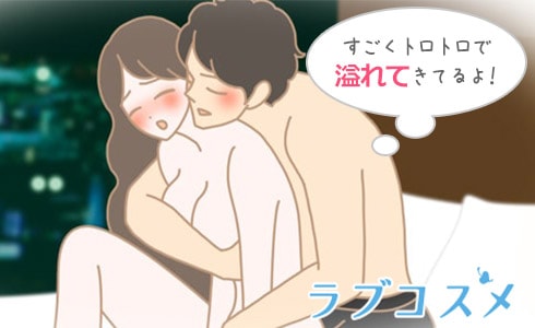 第三章 魅惑、キラリ